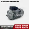 Bomba de Vácuo de Palhetas Rotativas Yc8032 Especialmente Equipada com Motor 900W Monofásico 220V Máquina de Blister Máquina de Bolhas Pequenas Bomba de Vácuo Elétrica