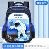 Mochilas Escolares Comercio Exterior Transfronterizo Mochilas Escolares para Estudiantes de Primaria Grados 1-6, Mochilas Reductoras de Peso para Astronautas, Niños y Niñas