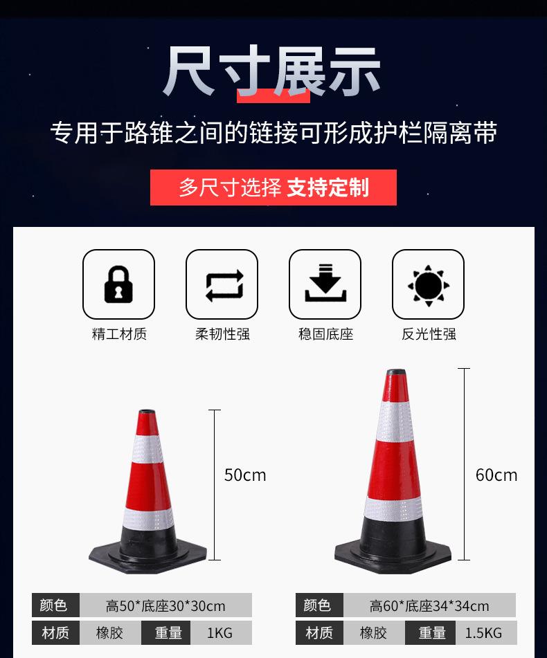 反光警示锥桶