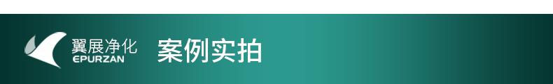 确定版详情_03