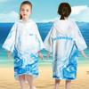 Bata de baño de secado rápido con cremallera para niños, niñas, estudiantes, toalla absorbente para nadar, capa, playa, orilla del mar, bata de baño con capucha