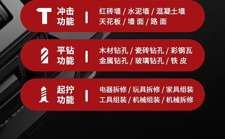 电钻2款-1_12.jpg