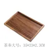 Bandeja de Madera de Nogal de Alta Calidad con Asa, Bandeja Rectangular de Madera para Té, Bandeja de Madera Maciza Estilo Japonés para Hogar, Café y Vajilla