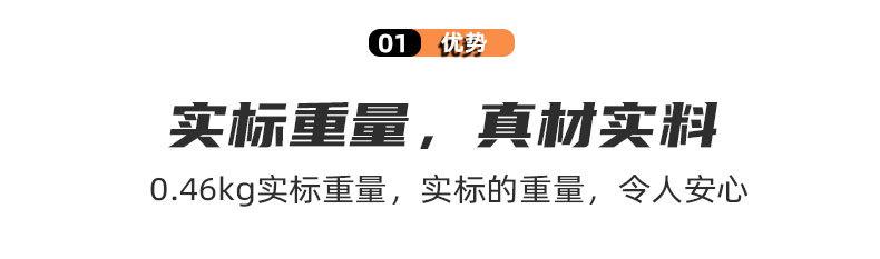 详情页模板_04.jpg