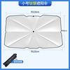 Venta al por mayor de fábrica en nombre de la cuerda de remolque para coche nuevo parasol protector delantero aislamiento térmico parasol paraguas para coche parasol