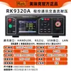 Probador de Voltaje de Resistencia de Aislamiento AC/DC Programable RK2670AM Resistencia Dieléctrica 5KV/10KV