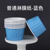 100 xícaras de papel bolo curling cup cake bandeja air fryer especial assar forno fumegante muffin cup molde