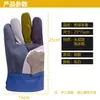 Guantes de Soldadura de Espuma de Color Mixto Cortos, Guantes de Protección Laboral de Cuero Genuino de Primera Capa, Guantes Protectores de Cuero para Soldadura de Muebles y Jardinería