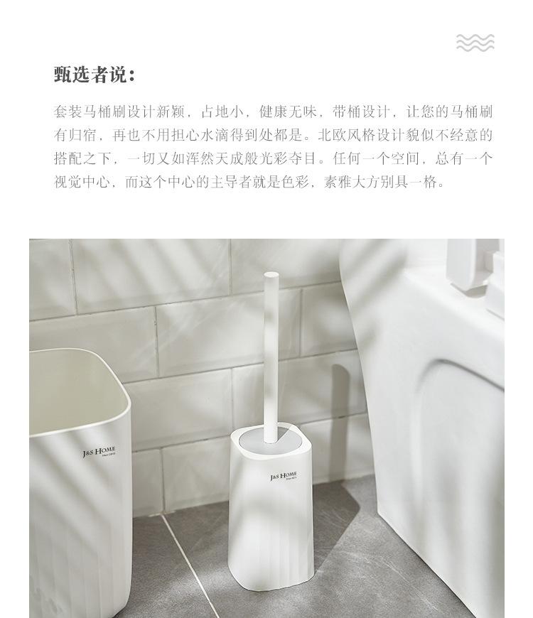 马桶刷套装_02.jpg