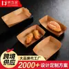 Caixas de Almoço Descartáveis Personalizadas de Papel Kraft, Caixas Descartáveis de Embalagem para Lanches de Grau Alimentício, Caixas de Papel Descartáveis para Frango Frito e Batatas Fritas