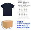 Camiseta de verano fresca de secado rápido, superventas transfronteriza, camiseta holgada de cuello redondo para hombre, camiseta de manga corta simple y moderna de marca para hombre
