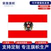 Emblema Nacional Austriaco Bandera del Emblema Nacional de Austria bandera de poliéster 3 * 5 pies en stock