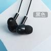 Adecuado para Auriculares Apple de Tercera Generación, Oppo, Huawei, Vivo, Xiaomi Tipo In-Ear U193 Generación Control con Cable Dedicado