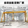 Grúas pórtico para interiores y exteriores 10 toneladas 16 toneladas fabricante, luz 21m, grúa pórtico para carga y descarga, grúa viajera de 3 toneladas