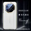 Adecuado para Funda de Teléfono de Cuero Liso Degradado Huawei P90, Transformación Instantánea en un Maestro Extraordinario Mate80, Funda Protectora Honor Magic8