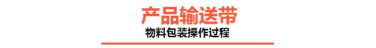 吸片机器细节流程图3.jpg