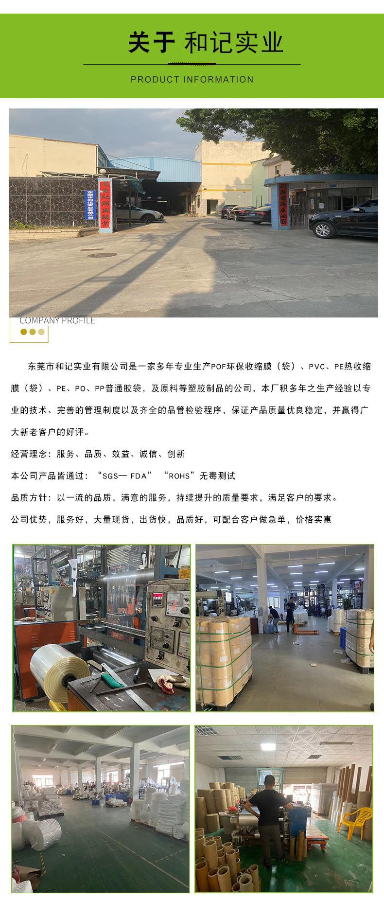 公司详情