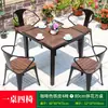 Mesas y Sillas de Exterior Cafetería Tienda de Té con Leche Mesas y Sillas de Comedor de Acero al Carbono Calle Comercial Punto Turístico Patio de Celebridades de Internet Mesas y Sillas de Ocio