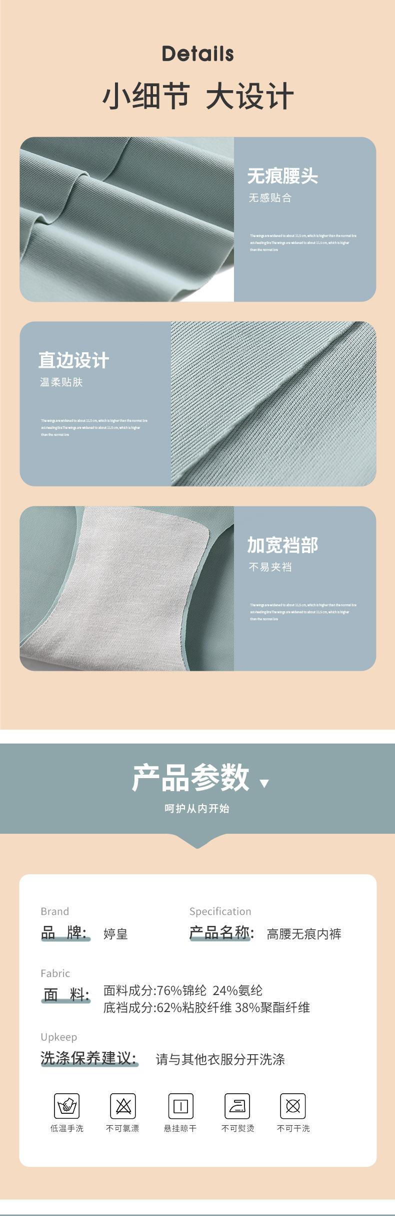 详情_10.jpg