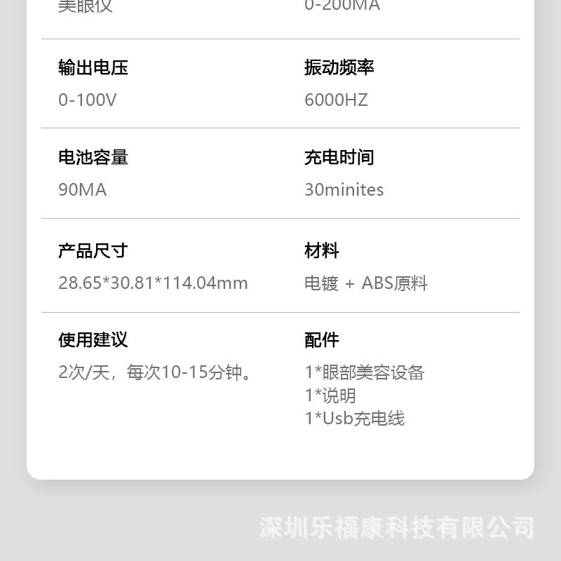 详情页-中文800x800_16