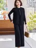 Conjunto de Tres Piezas Chaleco de Otoño para Mamá Joven 2026 Nuevo de Moda Chaleco de Punto Top y Conjunto de Pantalones de Pierna Ancha