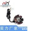 55439204000 Bobina Estator Magneto Bobina Generador Motocicleta Para Husqvarna