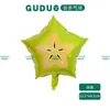 Globo de Película de Aluminio de Frutas y Verduras de Dibujos Animados para Fiesta de Verano Cactus Tropical Piña Sandía Fresa Globo de Película de Aluminio