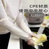 Guantes de CPE de brazo largo para tareas del hogar, lavado de platos en la cocina y limpieza, engrosados, extendidos, impermeables, desechables, de grado alimenticio