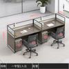 Escritorio para personal con mampara, estación de oficina engrosada para varias personas, doble cara cara a cara, tarjetero, combinación de mesa y silla para estación de trabajo de personal