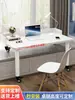 Escritorio de oficina escritorio se puede hacer con patas largas y cortas, renovación de media ventana de mirador media escritorio, patas móviles de altura ajustable, escritorio de esquina