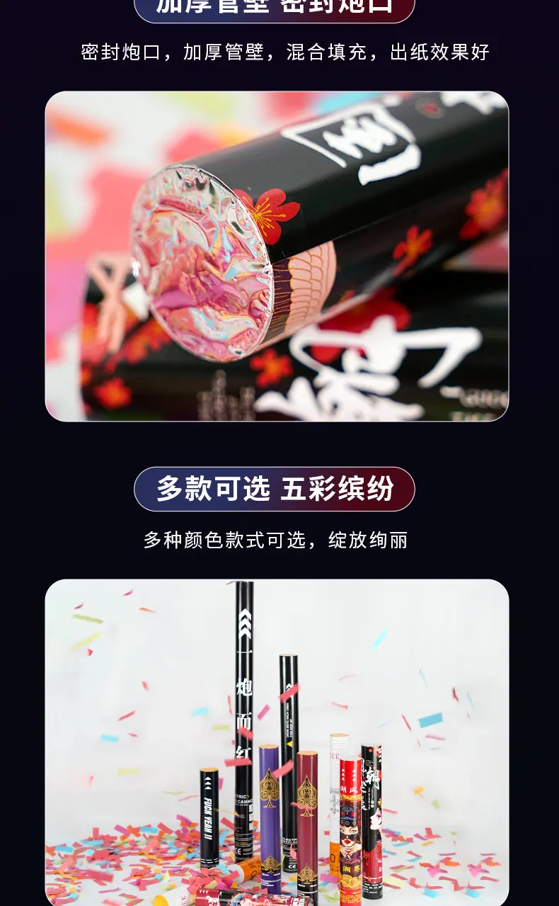 详情页5.png