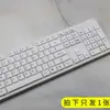 Para película protetora de teclado de mesa Philips SPT6602B SPK6302B SPT6201B SPT6201W