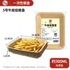 Plato de cena de papel kraft, plato de papel para barbacoa, plato, plato para aperitivos, bandeja rectangular portátil para papas fritas de picnic al aire libre, plato de cena