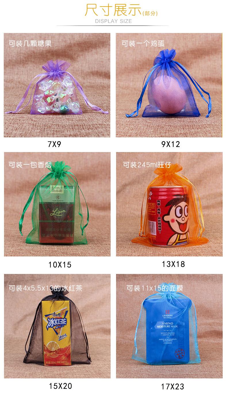润亨纱袋_05.jpg