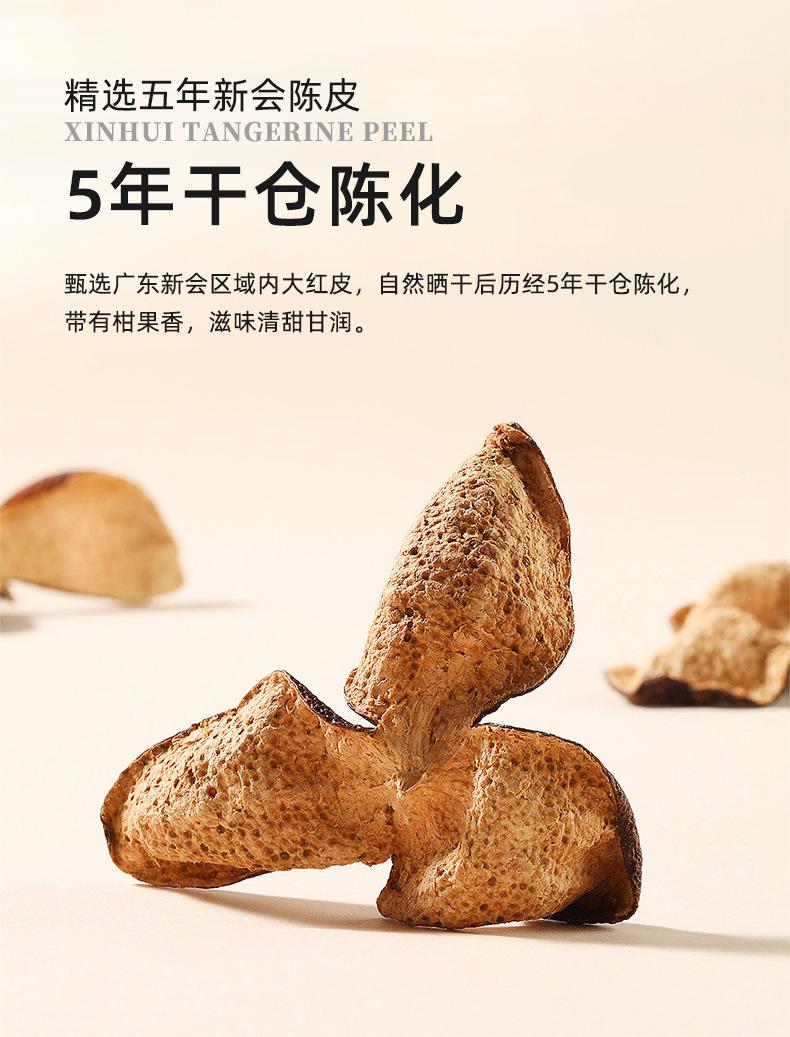 红豆沙-详情2.jpg