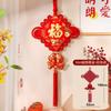 Nó Chinês 2027 Ano do Carneiro Pingente da Fortuna, Grande Decoração de Suspensão de Alto Padrão para Sala de Estar, Enfeite de Porta de Entrada de Ano Novo, Decoração de Parede de TV