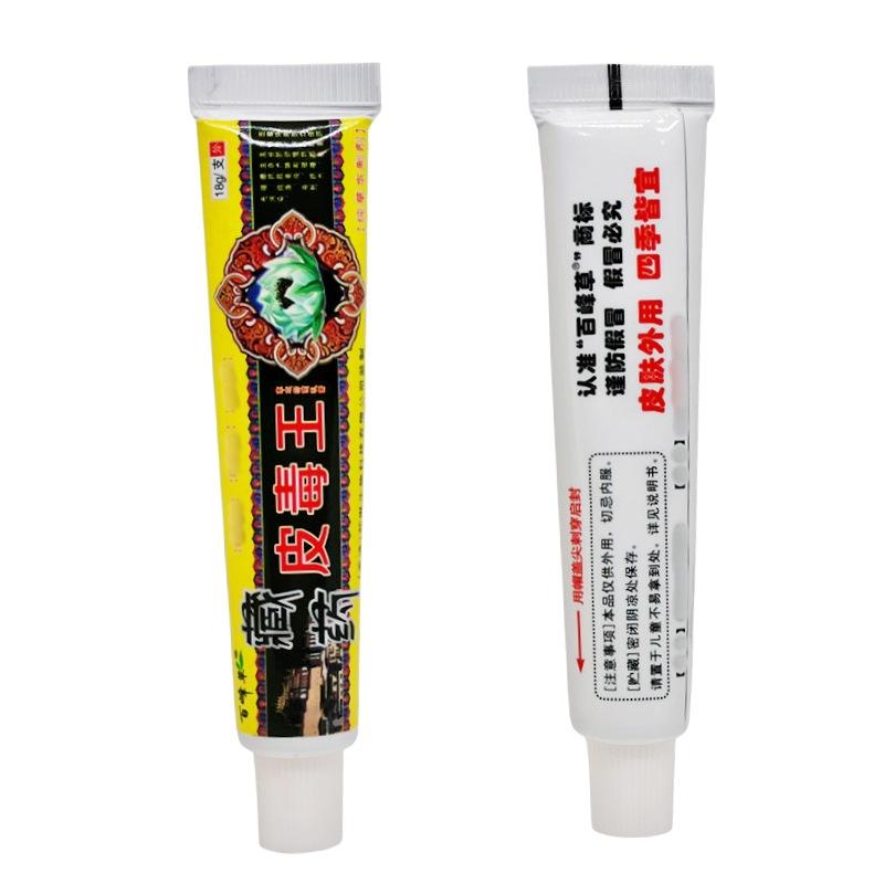 百峰草藏药皮毒王4_副本