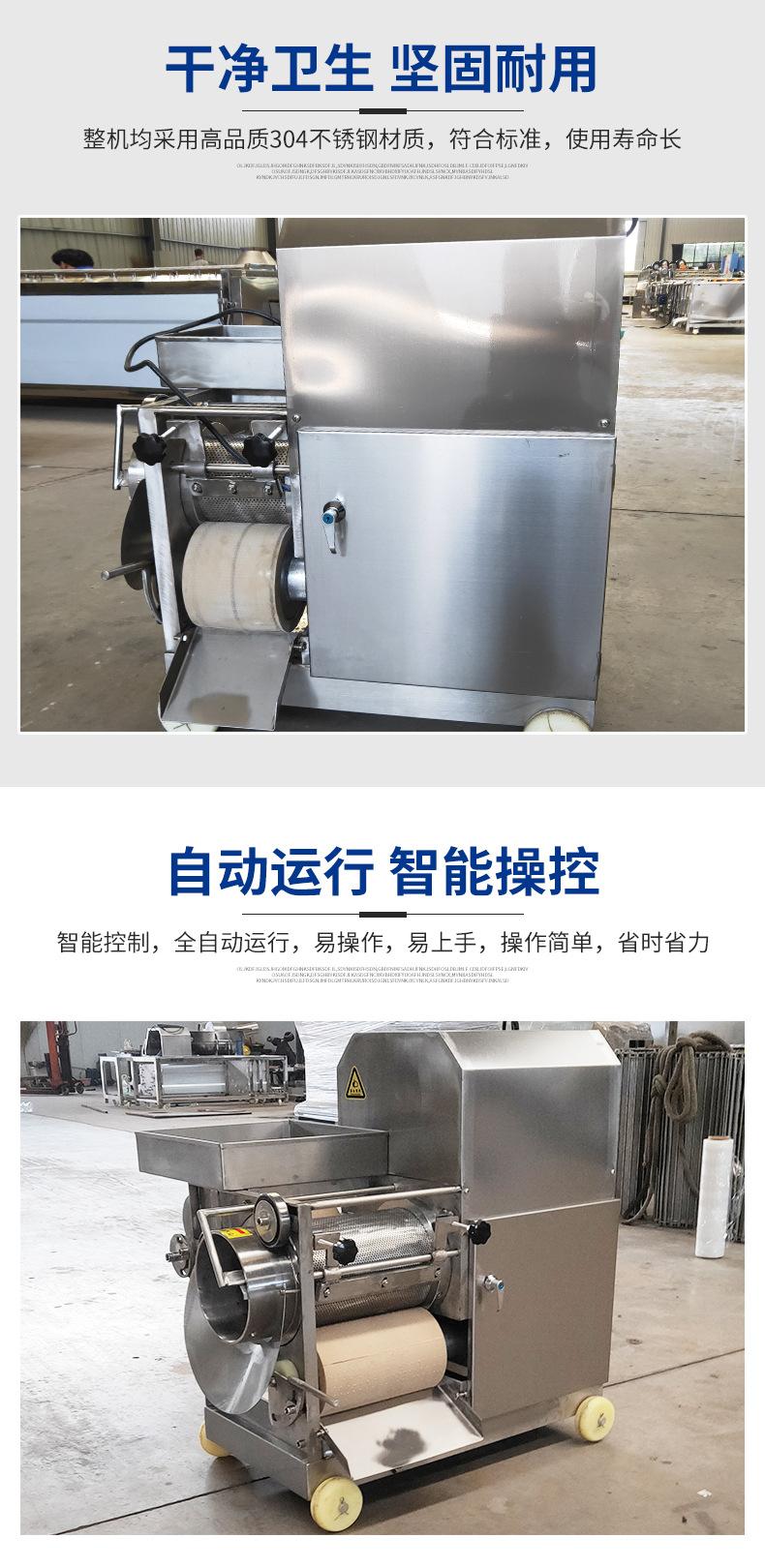 鱼肉采取机详情(1)_03