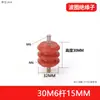 Aislador de alto voltaje Transformador tipo seco Anillo de onda Resina BMC Soporte aislante Alto voltaje 10KV85