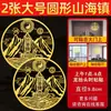 Shan Hai Town Adesivo de Porta Externo Ornamento Pendurado Interno Espelho Bagua de Cobre Níquel Mural com Imagem Dupla de Qilin Pequeno Ornamento Dupla Qilin Adesivo de Metal