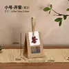 Nueva Bolsa Universal para Empaque de Té de Papel Kraft Caja para Empaque de Té Pu'er Té Negro Té Blanco Hojas Sueltas Bolsa de Recuerdo