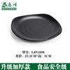 Cubierta de Melamina Negra para Vajilla Plato para Arroz Frito Plato Comercial de Restaurante Plato de Plástico para Barbacoa Plato para Buffet