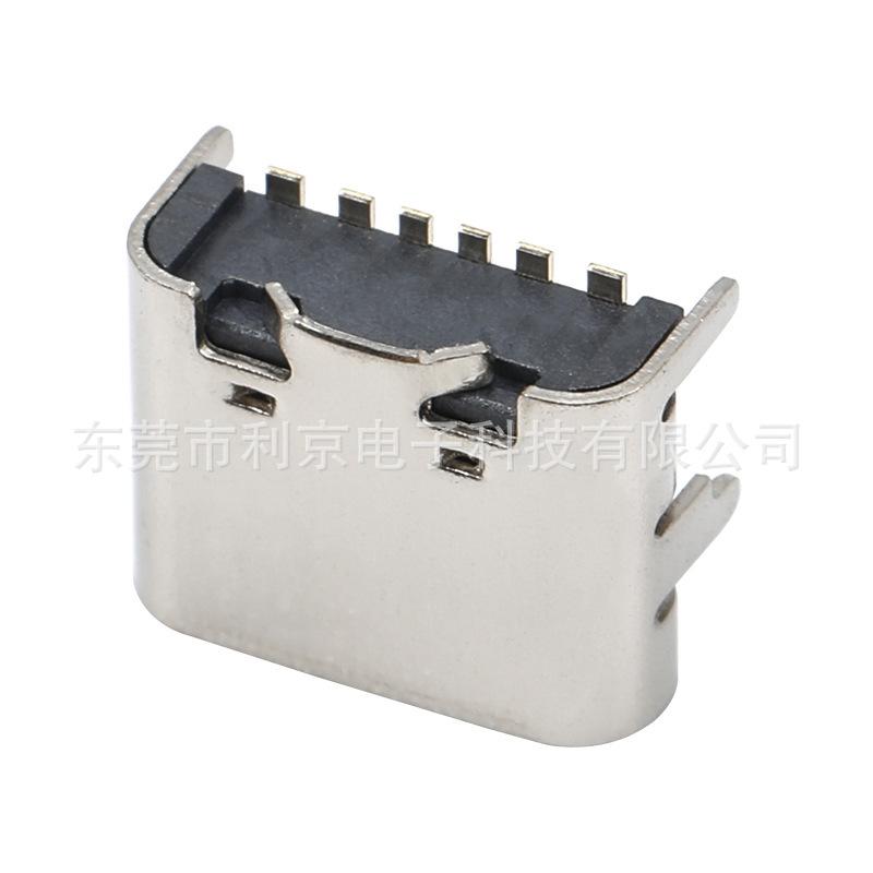 TYPE C6P母座端子贴片四脚插板0.13未税1