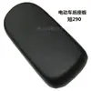 Tablero para Asiento Trasero de Vehículo Eléctrico, Almohadilla para Asiento Trasero de Vehículo de Litio, Asiento Trasero tipo Silla de Montar para Vehículo Eléctrico, Cojín Largo para Asiento Trasero 040