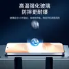 Adequado para filme temperado Huawei Pura80, protetor de tela de alta definição de tela cheia para celular Pura70, galvanizado, anti-poeira, anti-impressão digital e à prova de explosão