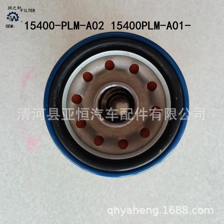 15400-PLM-A01 -0
