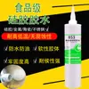 Xinfeixiang 853 Bastões de Cola de Silicone Aderem a Metal Abs Liga de Alumínio Vedação à Prova d'Água Resistente a Altas e Baixas Temperaturas Secagem Lenta Cola Macia