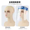 En Stock Protector Facial Transparente Antivaho, Antisalpicaduras, Antihumo de Aceite, Visión Clara, Alta Definición Transparente