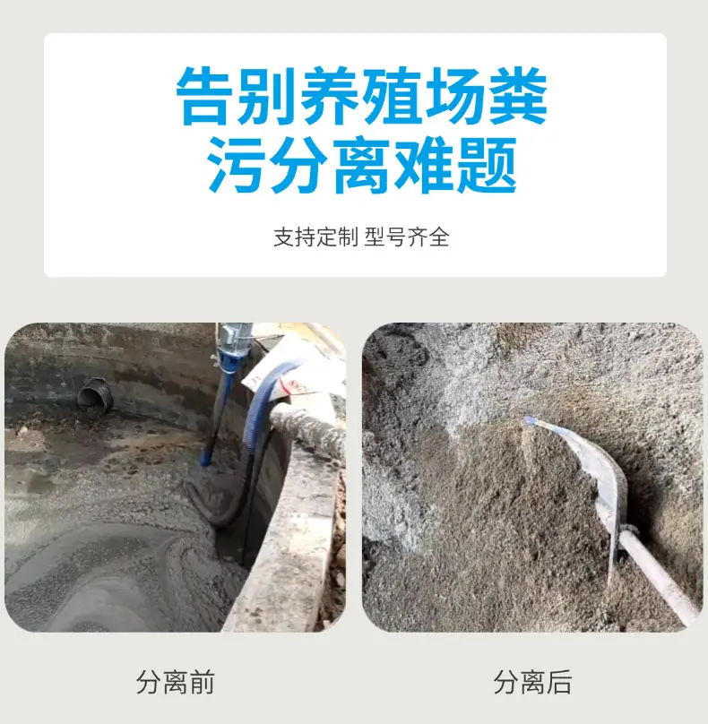 定期更换