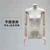 Tienda de Ropa Estilo Coreano Ajuste Delgado Ajuste Plano Cabeza Redonda con Ventana para Brazos Maniquí Femenino Soporte de Exhibición Accesorios de Modelo Principal